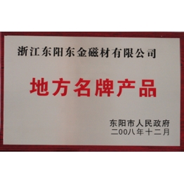 荣誉(yu)证书(shu)