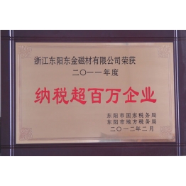 荣誉(yu)证(zheng)书