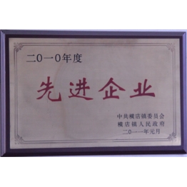 荣誉(yu)证(zheng)书