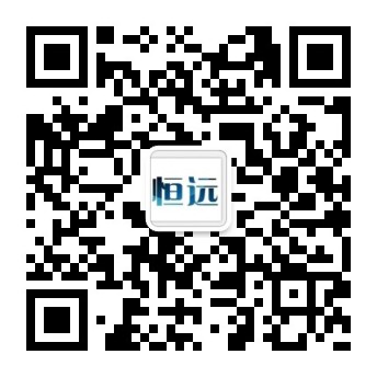 常(chang)州(zhou)恆遠(yuan)電子衡器(qi)有限公(gong)司